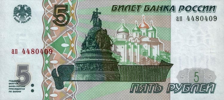 Какие купюры рублей существуют 2023