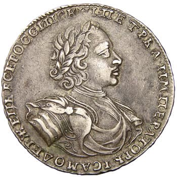 монета рубль Петр 1 1722 год