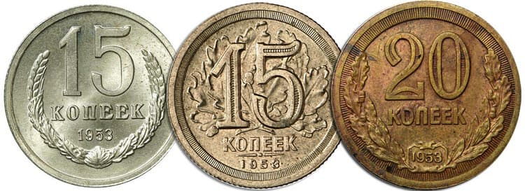 дорогие монеты 1956 года