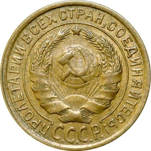Аверс монеты в 2 копейки1927 года