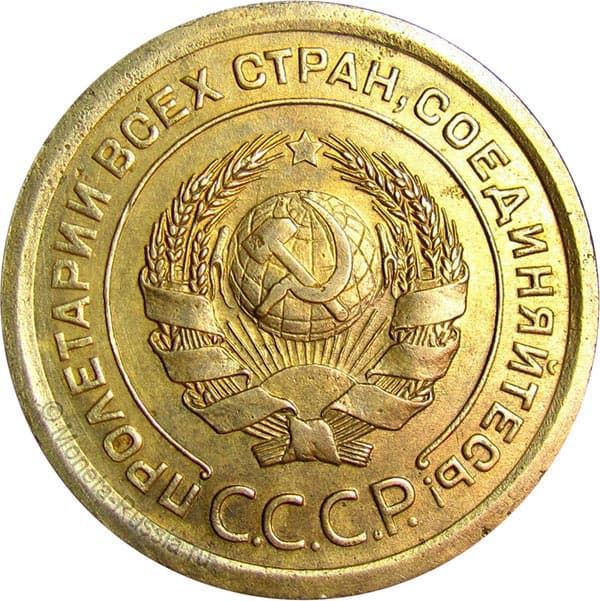 Аверс монеты 5 копеек 1926 года