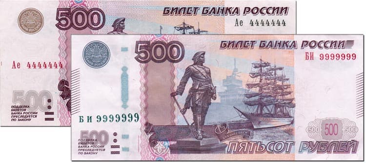 таблица банкнот россии