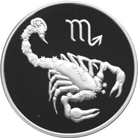 3 рубля 2003 года Знаки Зодиака - Скорпион