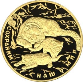 10 000 рублей 2000 года Снежный барс
