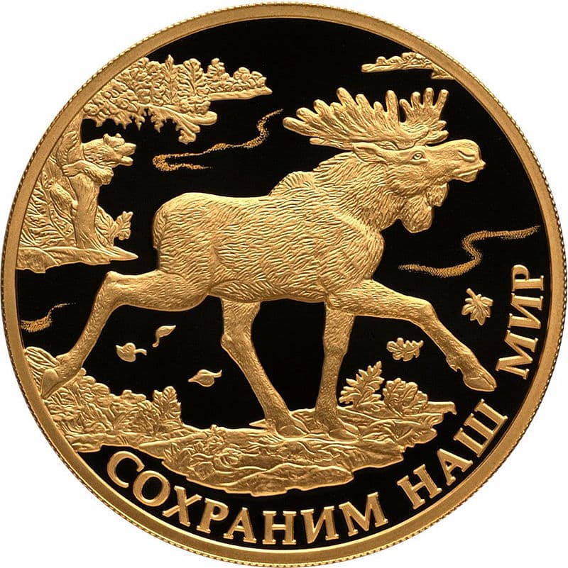 200 рублей 2015 года Лось
