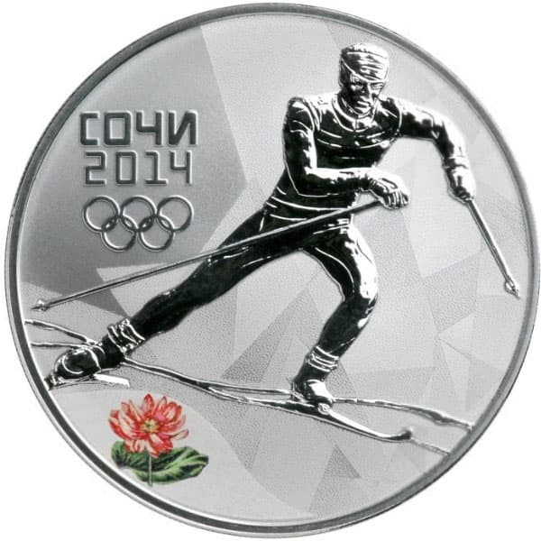 3 рубля 2013 года Лыжные гонки