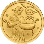 25 рублей 2005 года Знаки Зодиака - Водолей
