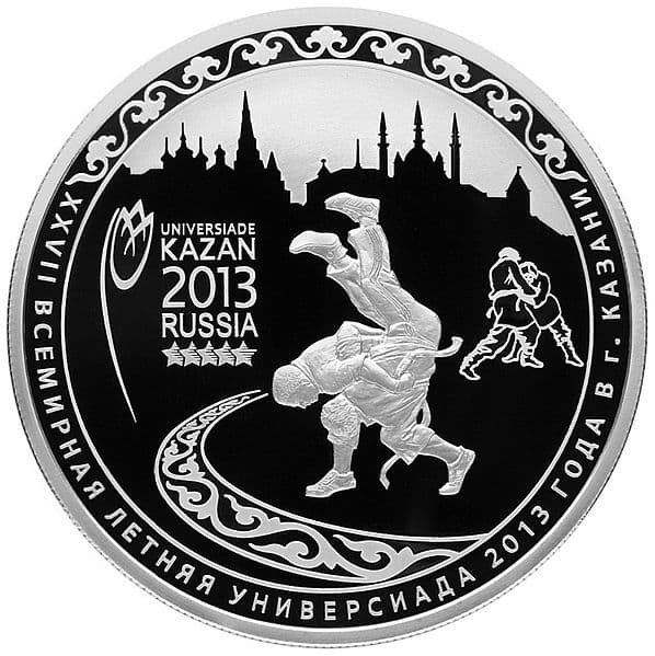 25 рублей 2013 года Всемирная летняя Универсиада 2013 года
