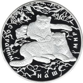 100 рублей 2000 года Снежный барс, серебро