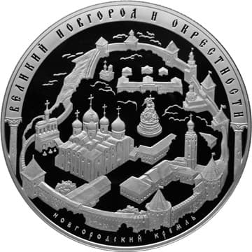 200 рублей 2009 года Исторические памятники Великого Новгорода и окрестностей