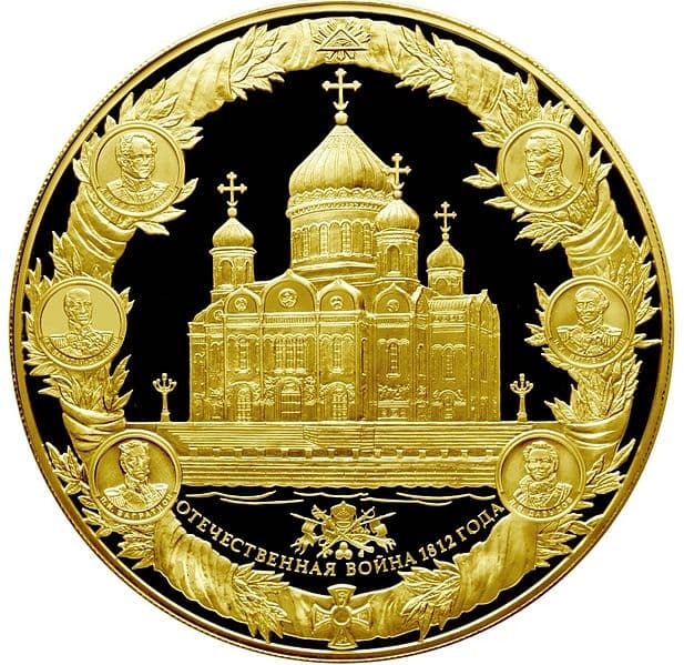 25 000 рублей 2012 года 200-летие победы России в Отечественной войне 1812 года
