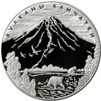 100 рублей 2008 года Наследие ЮНЕСКО. Вулканы Камчатки