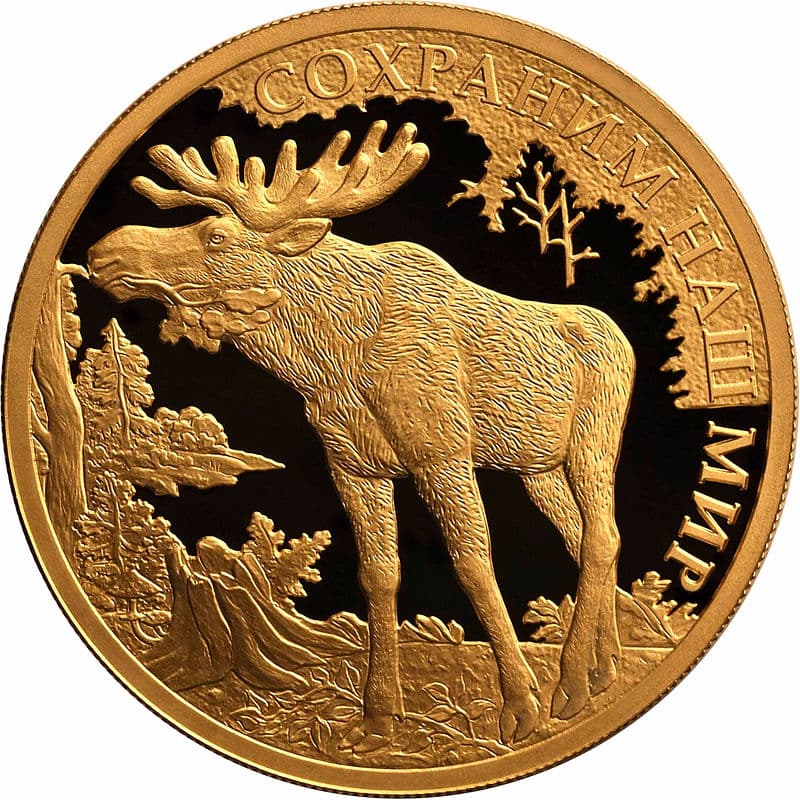 100 рублей 2015 года золото Лось