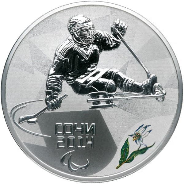 3 рубля 2013 года Следж хоккей на льду