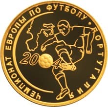 50 рублей 2004 года Чемпионат Европы по футболу. Португалия