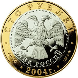 100 рублей 2004 года Ростов аверс