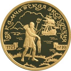 100 рублей 2003 года 1-я экспедиция Беринга. Охотник