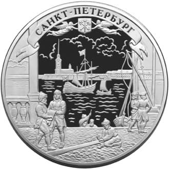 100 рублей 2003 года Серия Окно в Европу. Санкт-Петербург