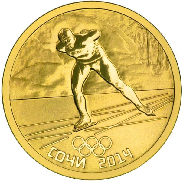 50 рублей 2012 года Конькобежный спорт
