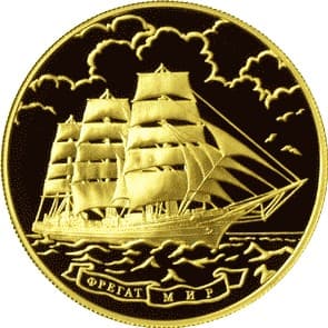 1 000 рублей 2006 года Фрегат «Мир»
