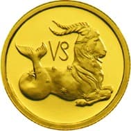 25 рублей 2002 года Знаки Зодиака - Козерог