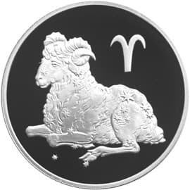 3 рубля 2004 года Знаки Зодиака - Овен