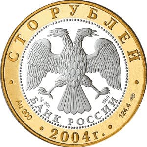 100 рублей 2004 года Углич аверс