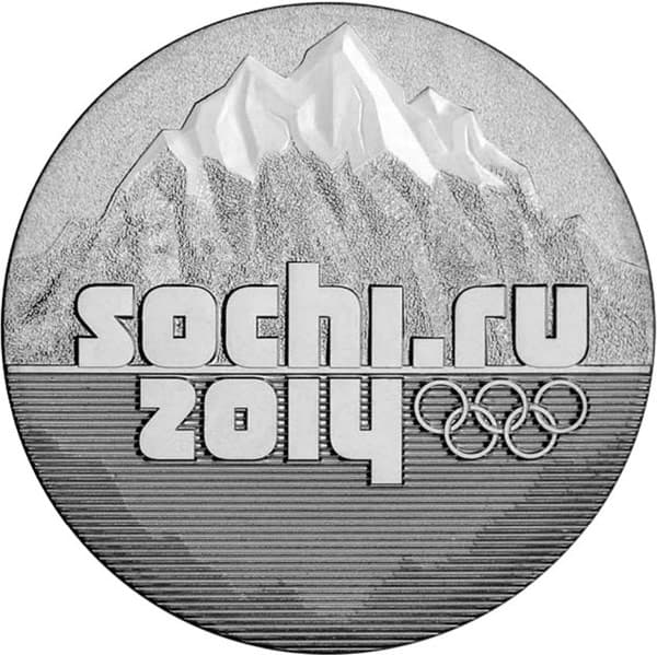 25 рублей 2013 года Горы и эмблема Игр