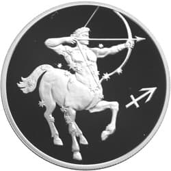 2 рубля 2002 года Знаки Зодиака - Стрелец