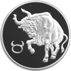 2 рубля 2003 года Знаки Зодиака - Телец