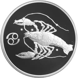 2 рубля 2003 года Знаки Зодиака - Рак