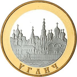 5 рублей 2004 года Углич