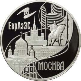 3 рубля 2008 года Серия: Столицы стран ЕврАзЭС. Москва
