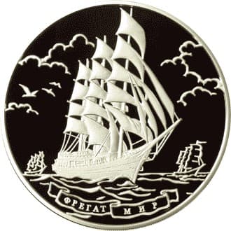 100 рублей 2006 года Фрегат «Мир»
