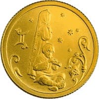 25 рублей 2005 года Знаки Зодиака - Близнецы