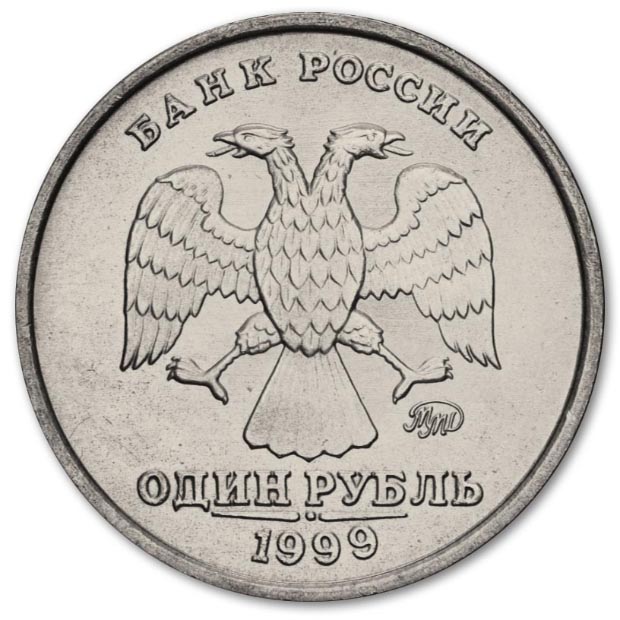 1 рубль 1999 года 200-летие со дня рождения А.С. Пушкина аверс