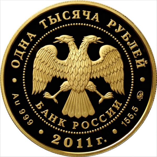 1000 рублей 2012 года Олимпийские игры в Сочи. Фауна аверс