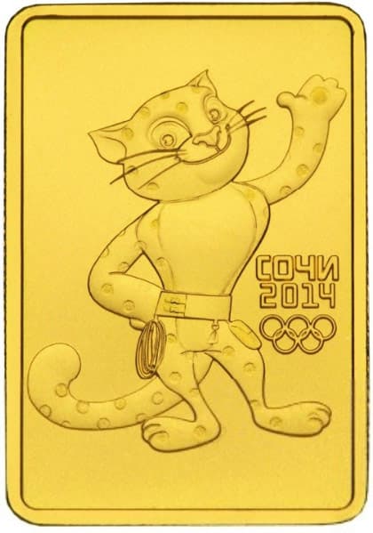50 рублей 2011 года Талисман олимпиады Леопард