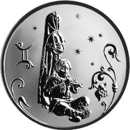 2 рубля 2005 года Знаки Зодиака - Близнецы