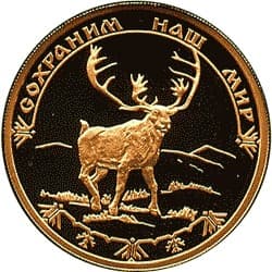 100 рублей 2004 года Северный олень