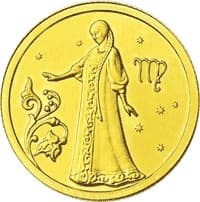 25 рублей 2005 года Знаки Зодиака - Дева