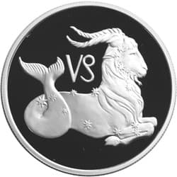 2 рубля 2002 года Знаки Зодиака - Козерог