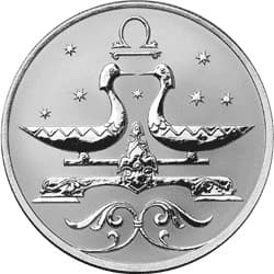 2 рубля 2005 года Знаки Зодиака - Весы
