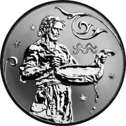 2 рубля 2005 года Знаки Зодиака - Водолей