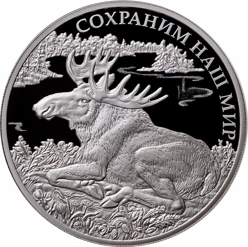 3 рубля 2015 года Лось