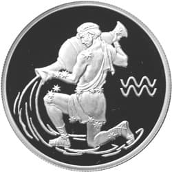 2 рубля 2003 года Знаки Зодиака - Водолей