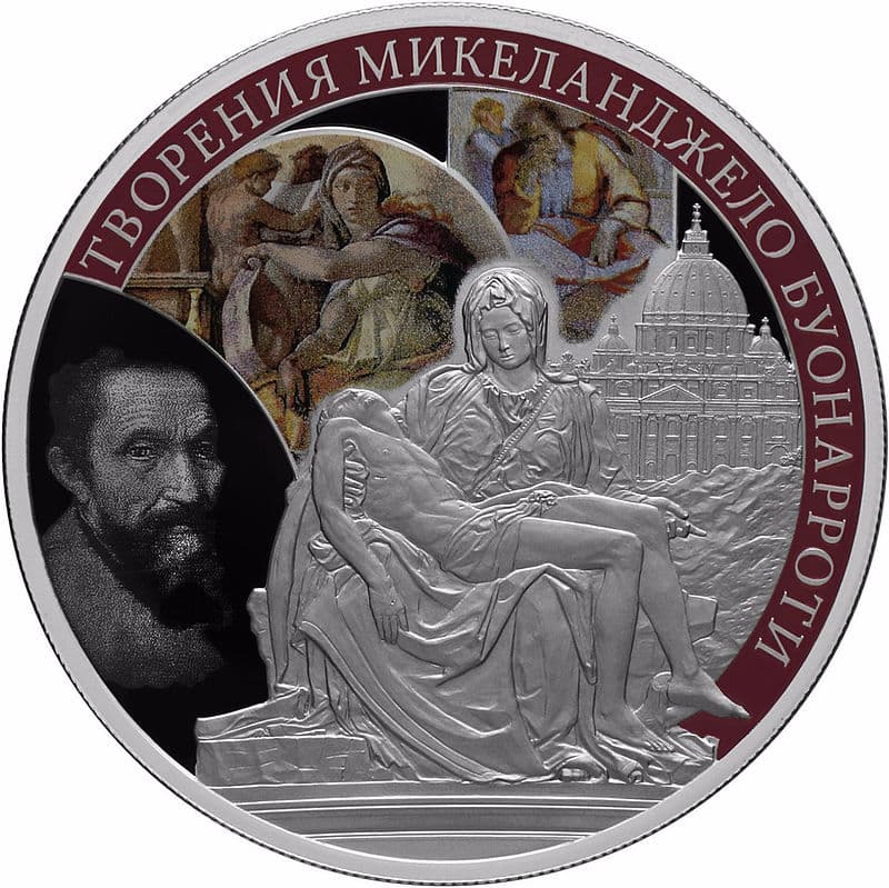 25 рублей 2015 года Творения Микеланджело Буонарроти