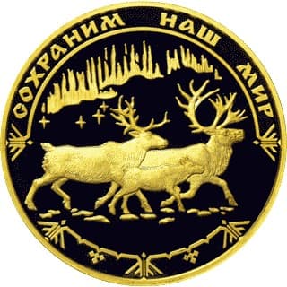 10 000 рублей 2004 года Северный олень