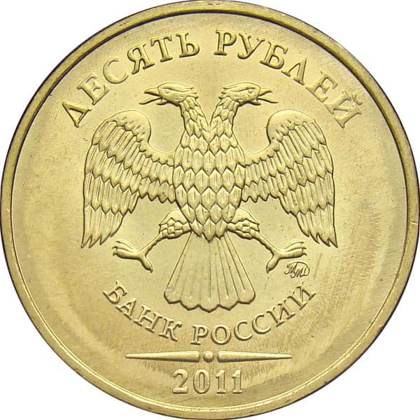Коллекционные монеты 10 рублей и их стоимость и фото