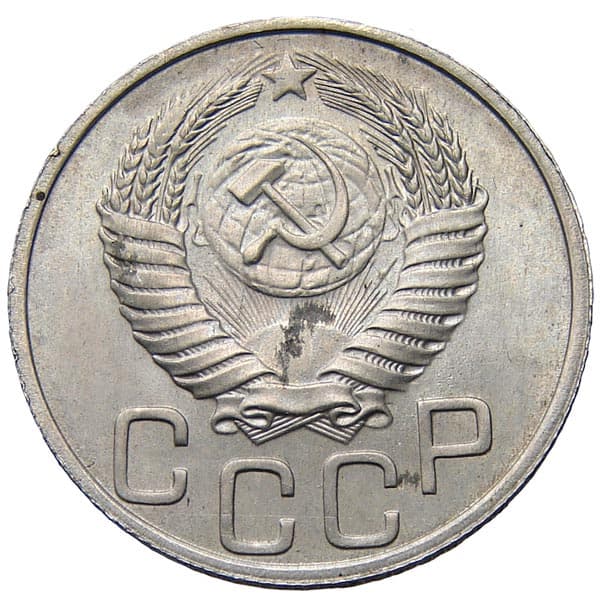 Монеты 1951